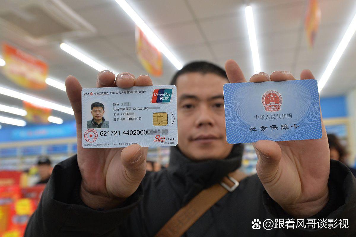 余姚最新社保卡钱取现金犯法吗方法分析(最方便真实的余姚社保卡的钱取出来有影响吗方法)