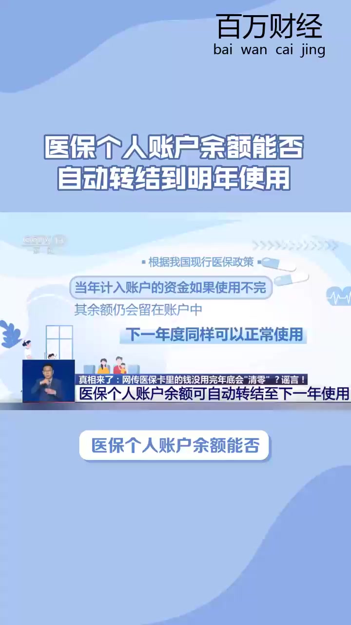 余姚最新医保卡的钱怎么转到微信零钱里方法分析(最方便真实的余姚医保卡的钱怎么转到微信零钱里嶶新qw413612诚安转出方法)