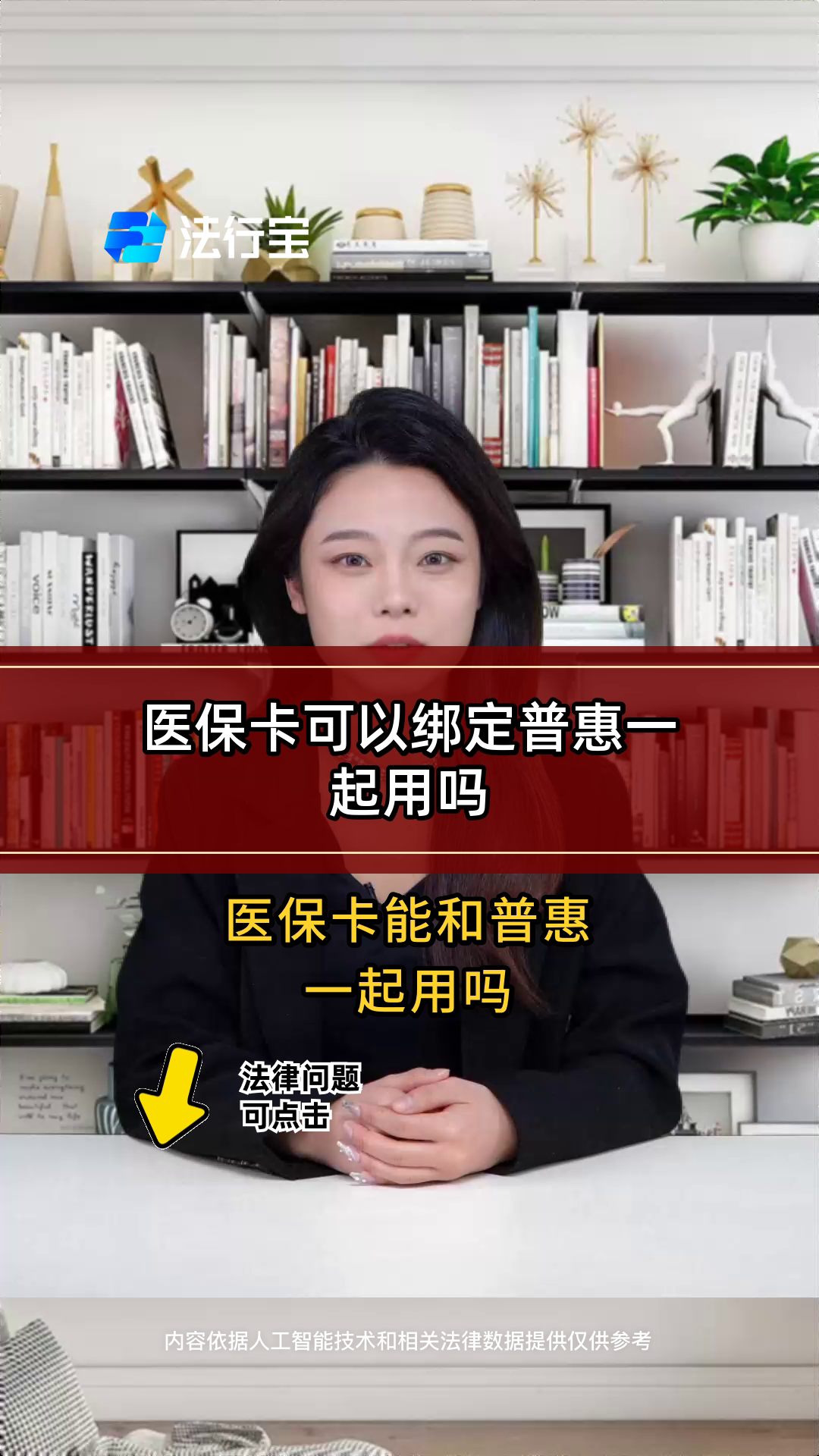 余姚最新哪里可以找套医保卡的方法分析(最方便真实的余姚哪里可以找套医保卡的钱方法)