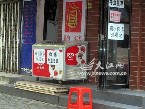 余姚最新医保换现金违法吗方法分析(最方便真实的余姚刷医保卡换现金是否构成犯罪方法)