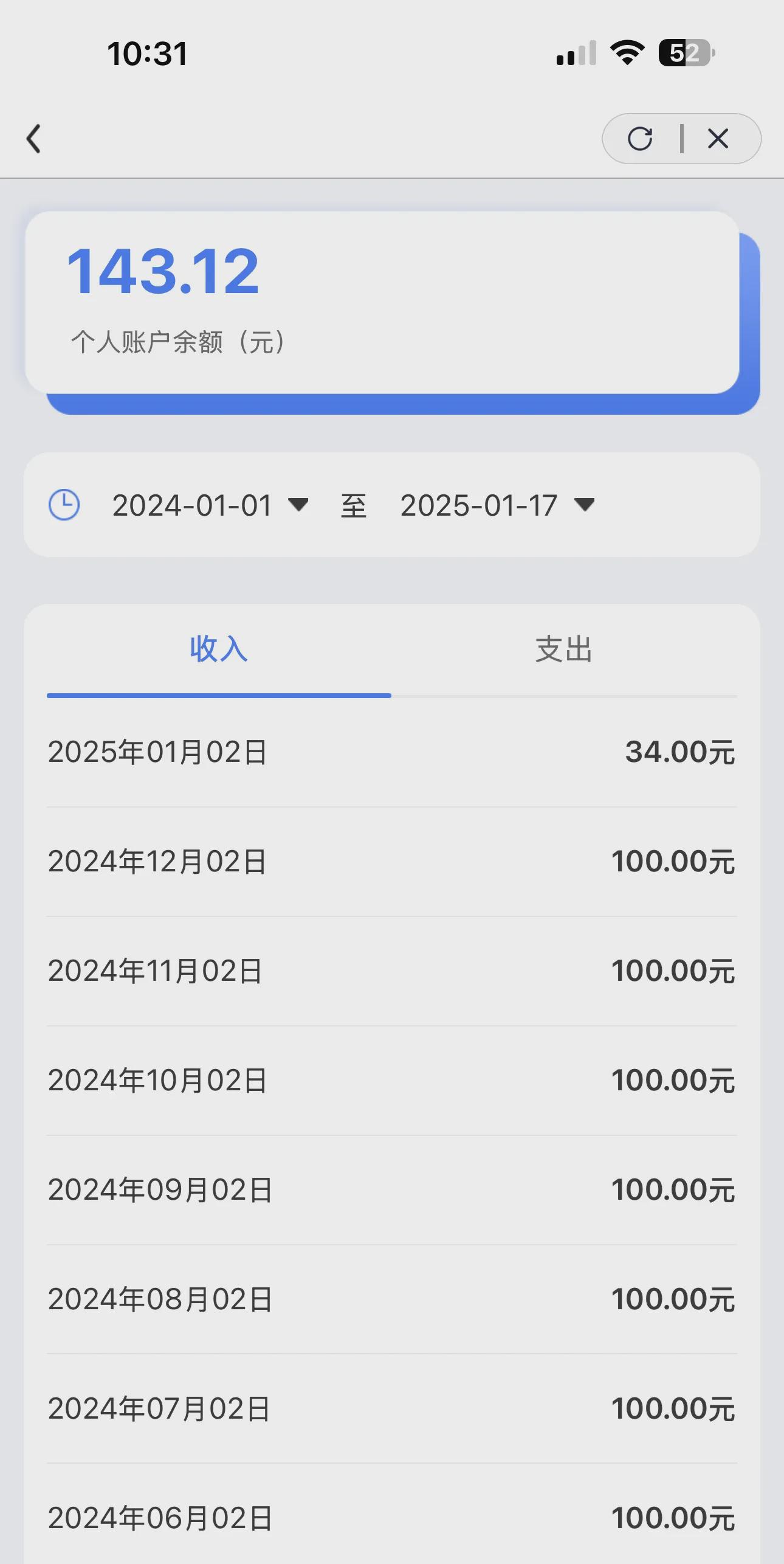 余姚包含急用钱医保卡余额回收联系方式的词条