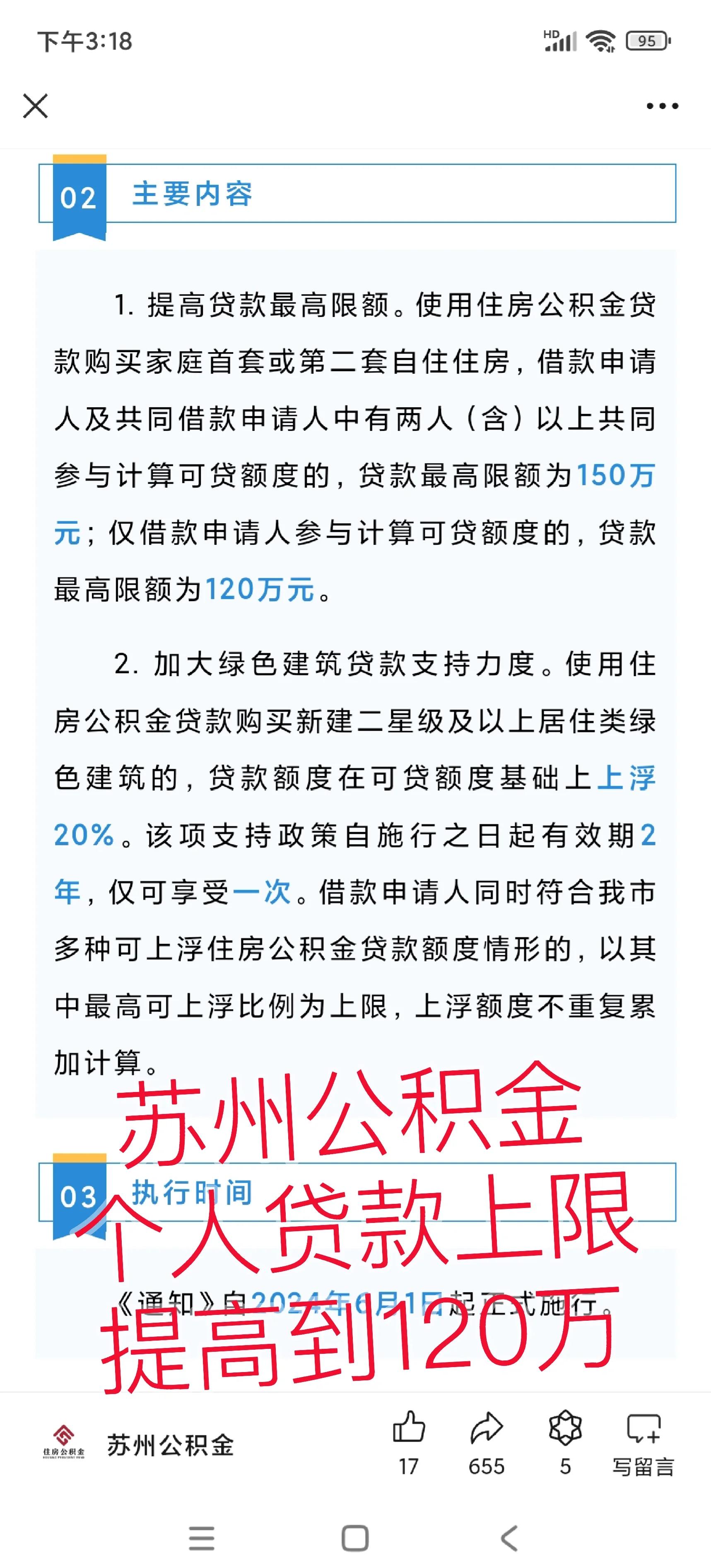 余姚最新有社保必下的小额贷款方法分析(最方便真实的余姚社保贷不看征信不看负债方法)