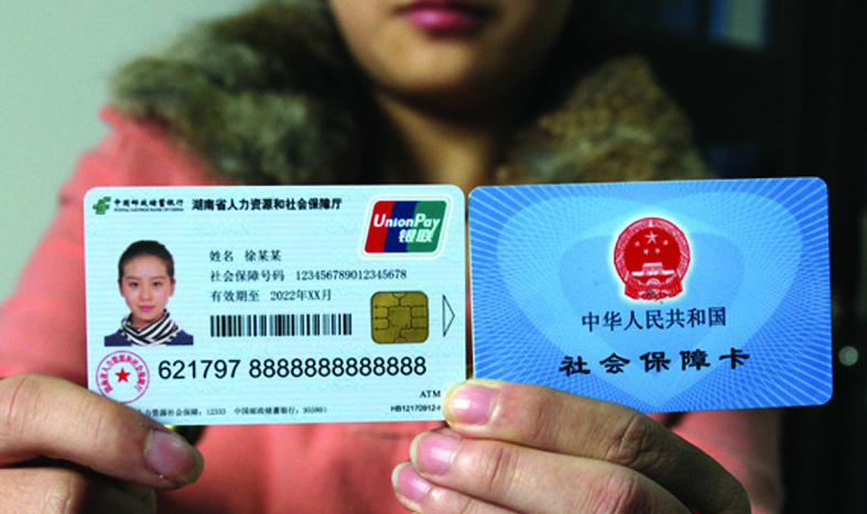 余姚最新24小时高价回收医保上海方法分析(最方便真实的余姚上海高价回收医保卡方法)