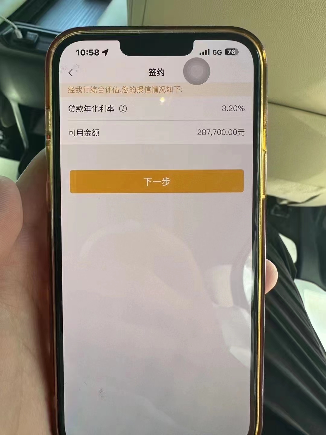 余姚最新贷款需要30%验证资金方法分析(最方便真实的余姚现在贷款需要验证金什么意思方法)