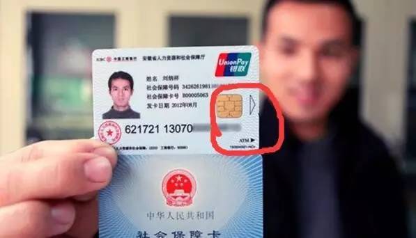 余姚最新社保卡去药店套现方法分析(最方便真实的余姚社保卡去药店套现怎么说呢方法)