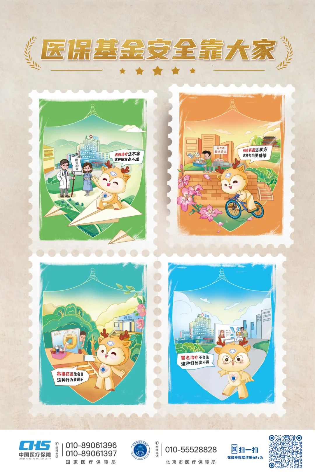 余姚最新24小时套医保卡微信全国方法分析(最方便真实的余姚在线套医保卡方法)