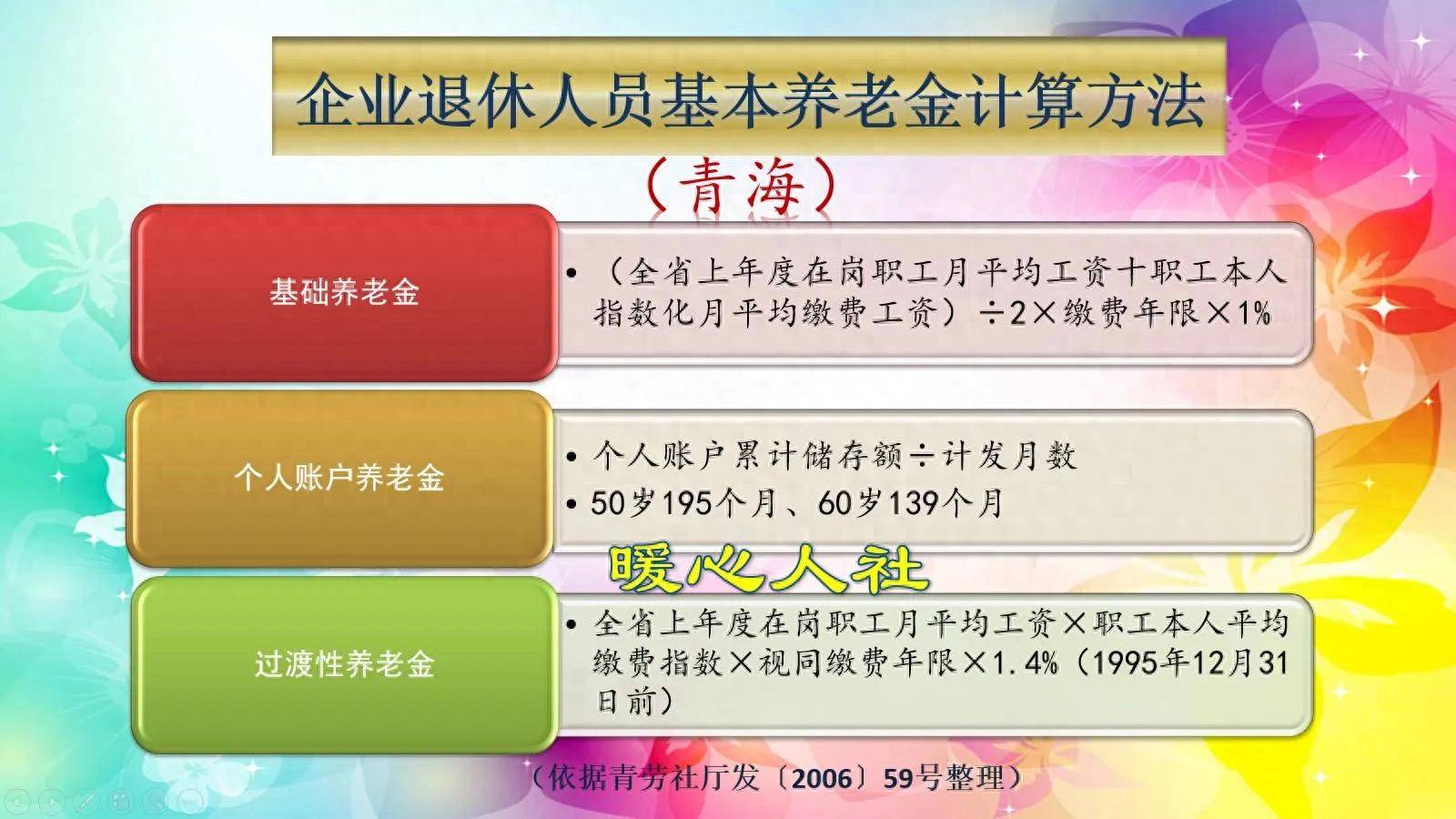 余姚最新套取养老金最厉害三个方法方法分析(最方便真实的余姚套取养老保险金追究刑事责任吗方法)