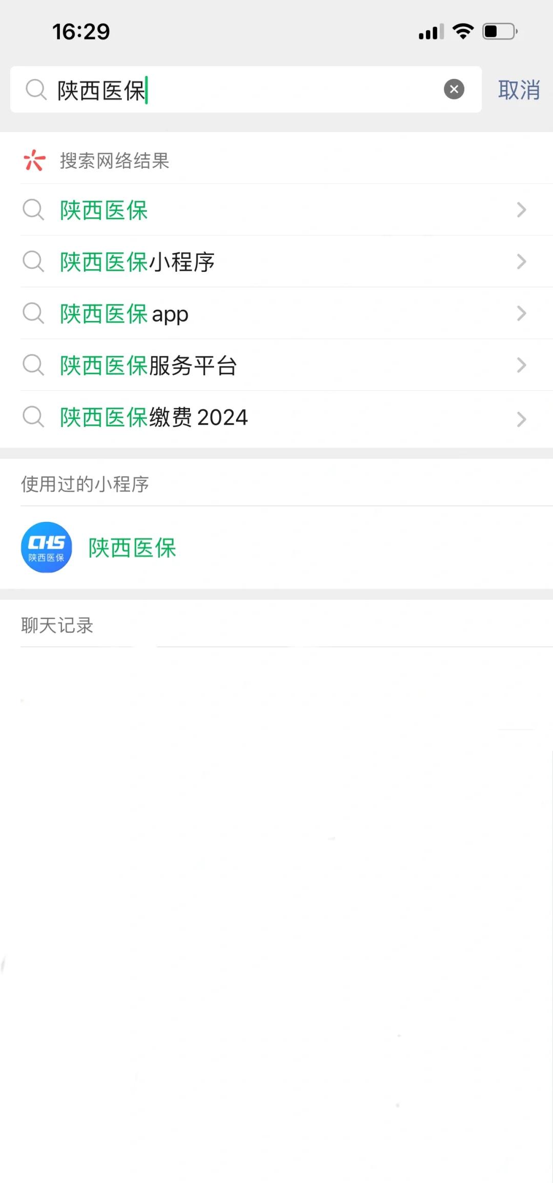 余姚最新套医保卡联系方式2024方法分析(最方便真实的余姚医保卡套线流程方法)