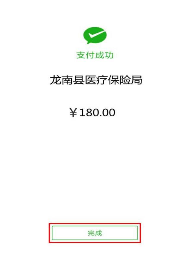 余姚最新医保套现联系方式微信方法分析(最方便真实的余姚医保套现的方式有哪些方法)