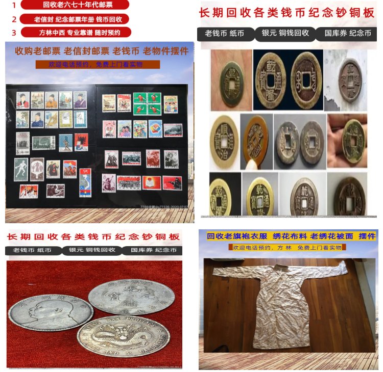 余姚最新50年纪念章回收价值方法分析(最方便真实的余姚50年纪念章回收价值高吗方法)