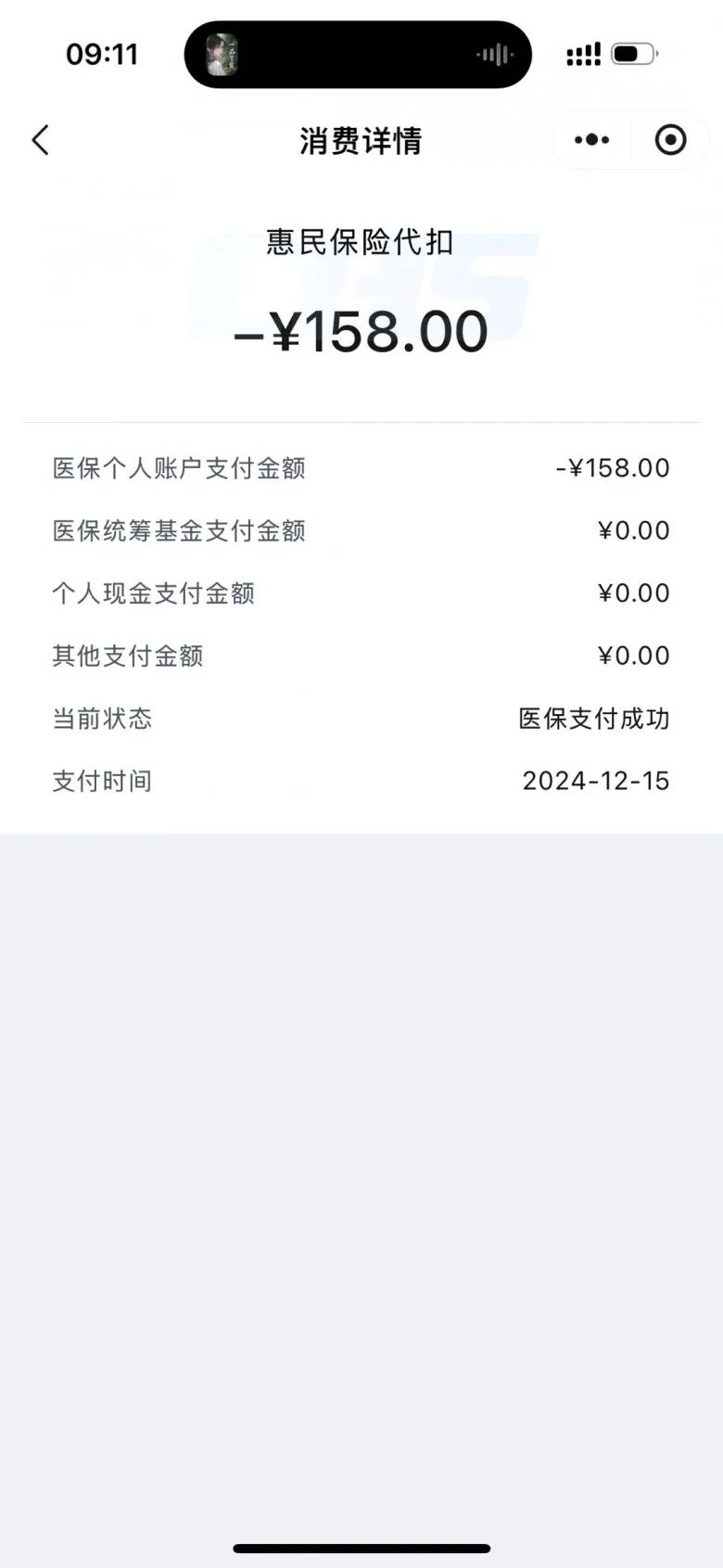 余姚最新医保卡返现的钱在哪里查方法分析(最方便真实的余姚医保卡返现的钱在哪里查询方法)