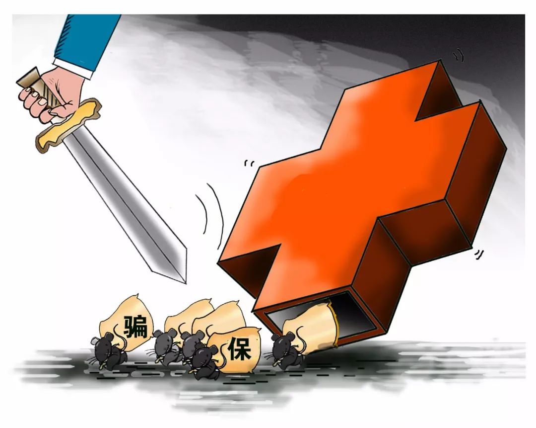 余姚最新医保卡怎么套现金犯法吗方法分析(最方便真实的余姚医保卡套取现金操作2019方法)