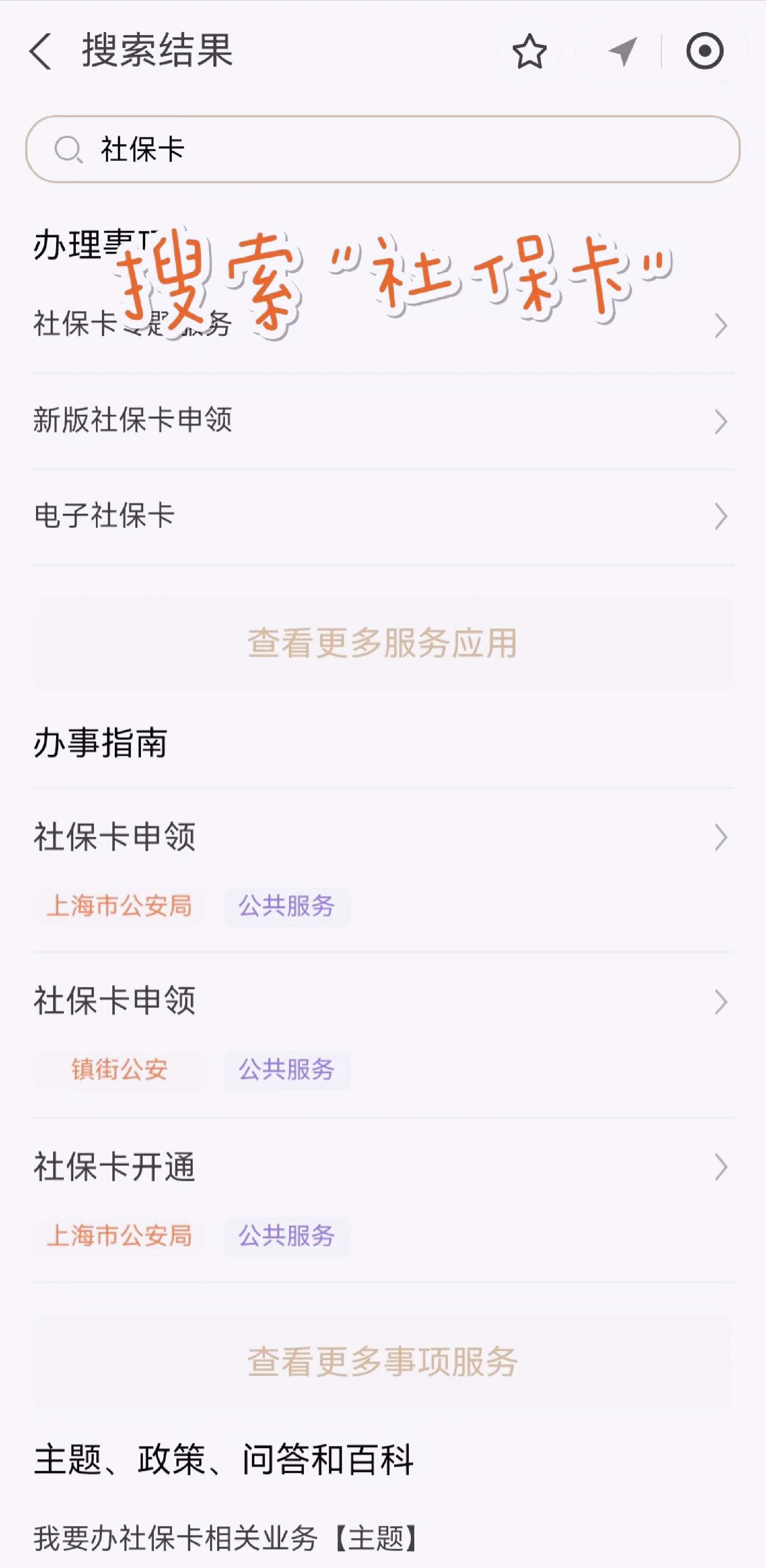 余姚最新上海医保卡网上套取现金渠道方法分析(最方便真实的余姚上海医保卡套取现金渠道嶶新qw413612套出方法)