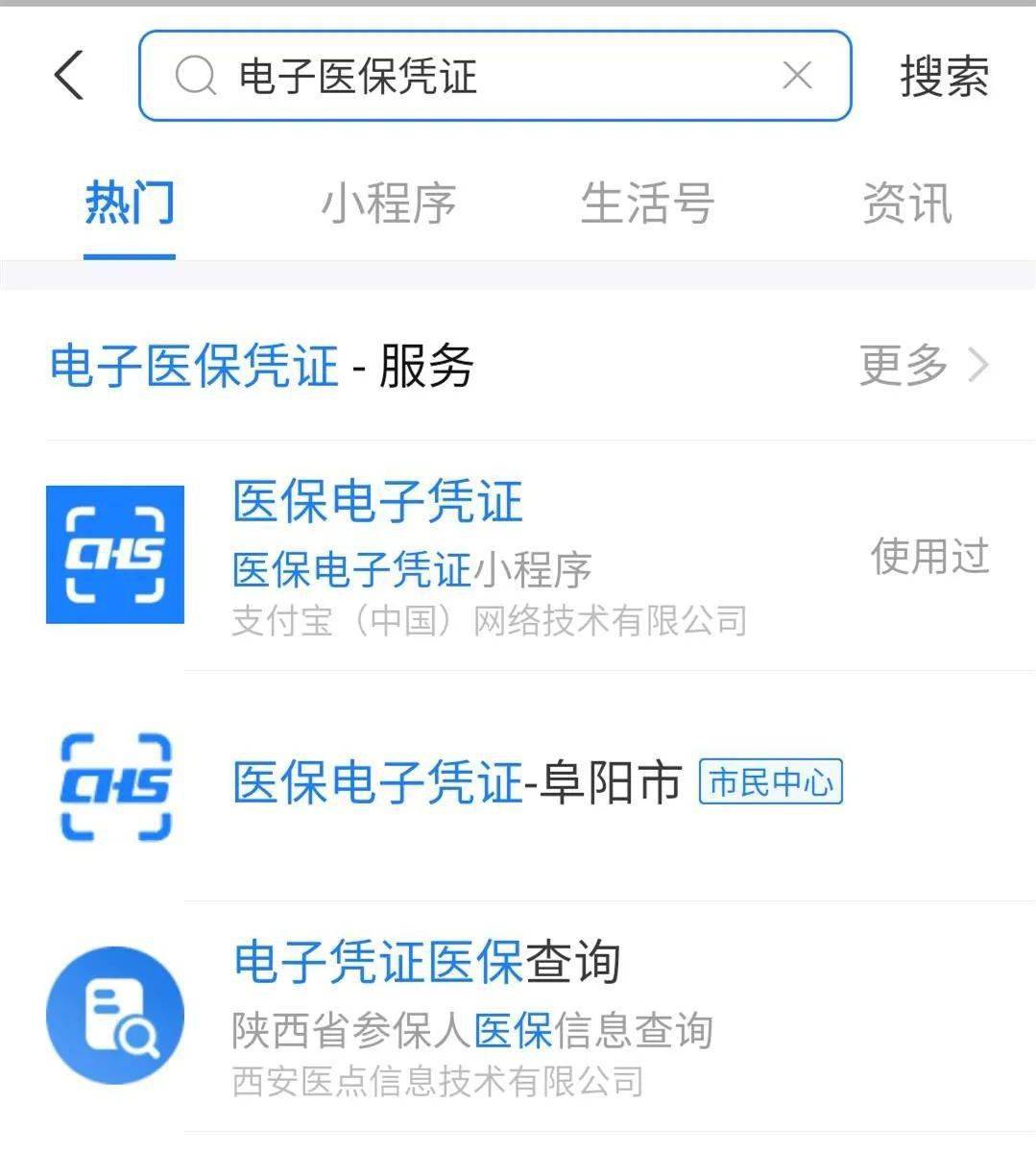 详细阅读:余姚最新医保套现怎么套啊微信支付方法分析(最方便真实的余姚医保套现怎么弄方法) 余姚最新医保套现怎么套啊微信支付方法分析(最方便真实的余姚医保套现怎么弄方法)