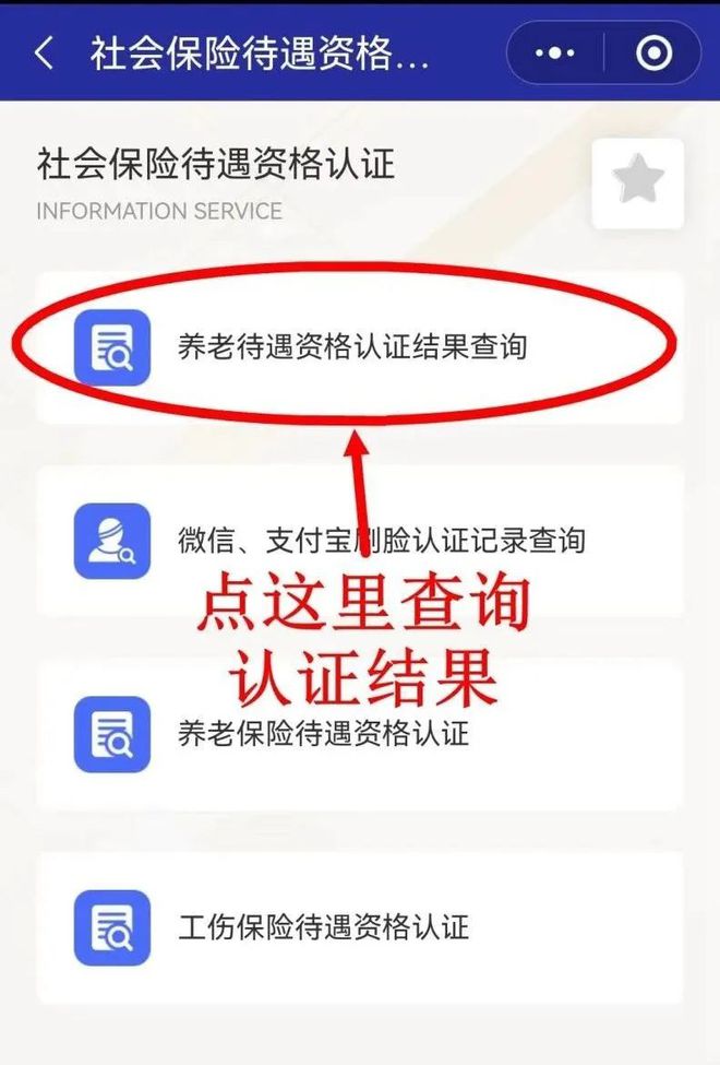 余姚最新北京社保套现24小时微信方法分析(最方便真实的余姚北京社保账户余额怎么提现方法)