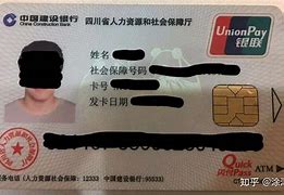 余姚最新社保卡套现最简单方法方法分析(最方便真实的余姚急用钱社保怎么搞出钱来方法)