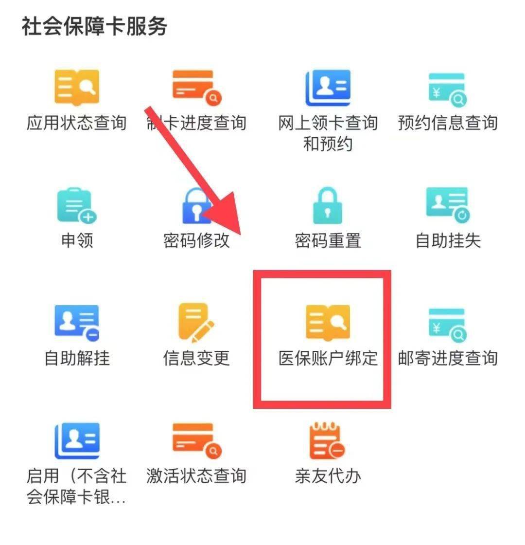 余姚最新西安医保卡哪里能套现方法分析(最方便真实的余姚西安医保卡套取现金电话方法)