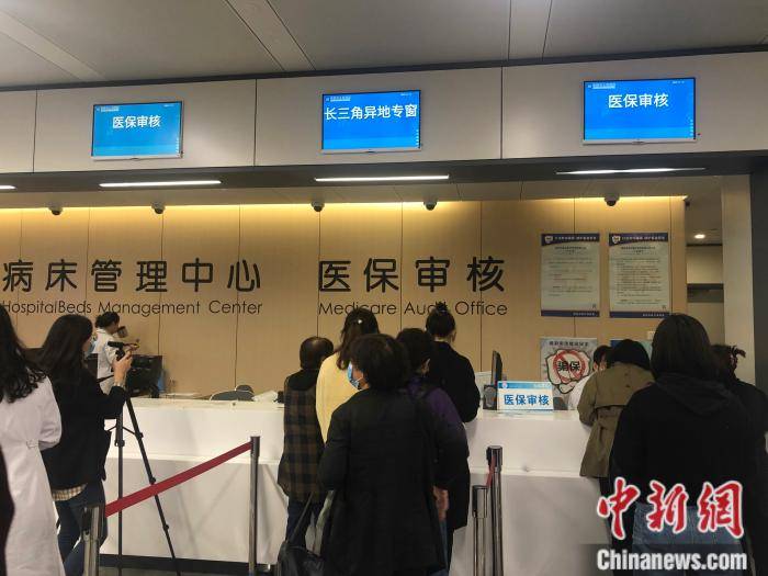 余姚最新上海24小时套医保卡流程详解方法分析(最方便真实的余姚上海医保卡套取现金操作2020方法)