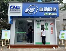 余姚最新急用钱24小时套医保卡方法分析(最方便真实的余姚急用钱24小时套医保卡济南能用吗方法)