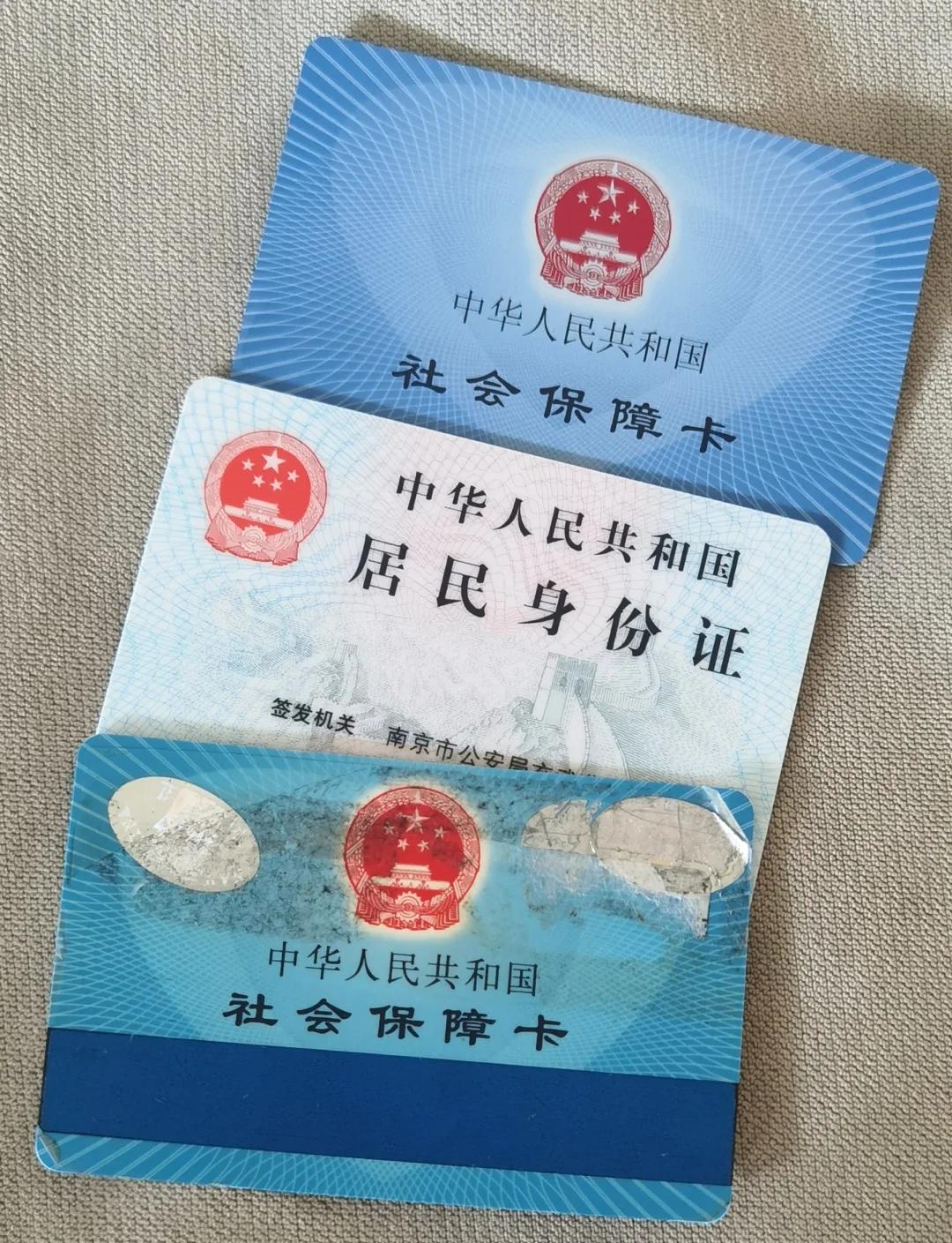 余姚最新医保卡过期怎么换新卡方法分析(最方便真实的余姚医保卡过期怎样换方法)