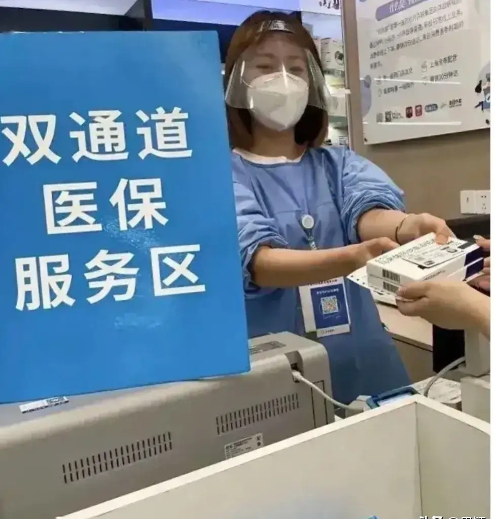 余姚最新去药店直接说套医保卡方法分析(最方便真实的余姚300以内医保提取微信方法)