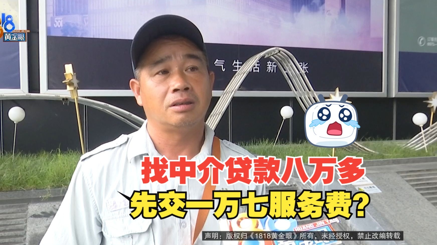 详细阅读:余姚最新贷款中介收费15%合法吗方法分析(最方便真实的余姚贷款中介收费合法吗?看这里你就明白了方法) 余姚最新贷款中介收费15%合法吗方法分析(最方便真实的余姚贷款中介收费合法吗?看这里你就明白了方法)