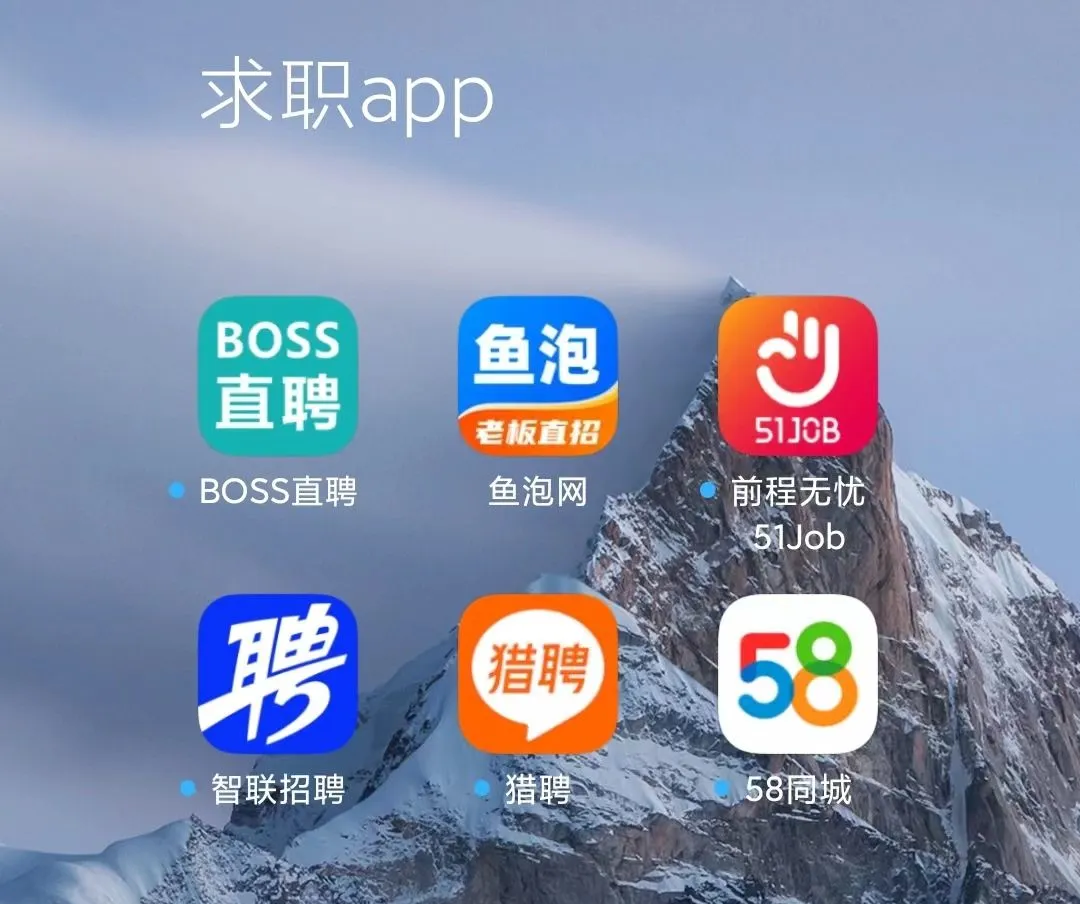 余姚最新找工作用什么平台最好方法分析(最方便真实的余姚找工作用什么平台最好2025年6月方法)