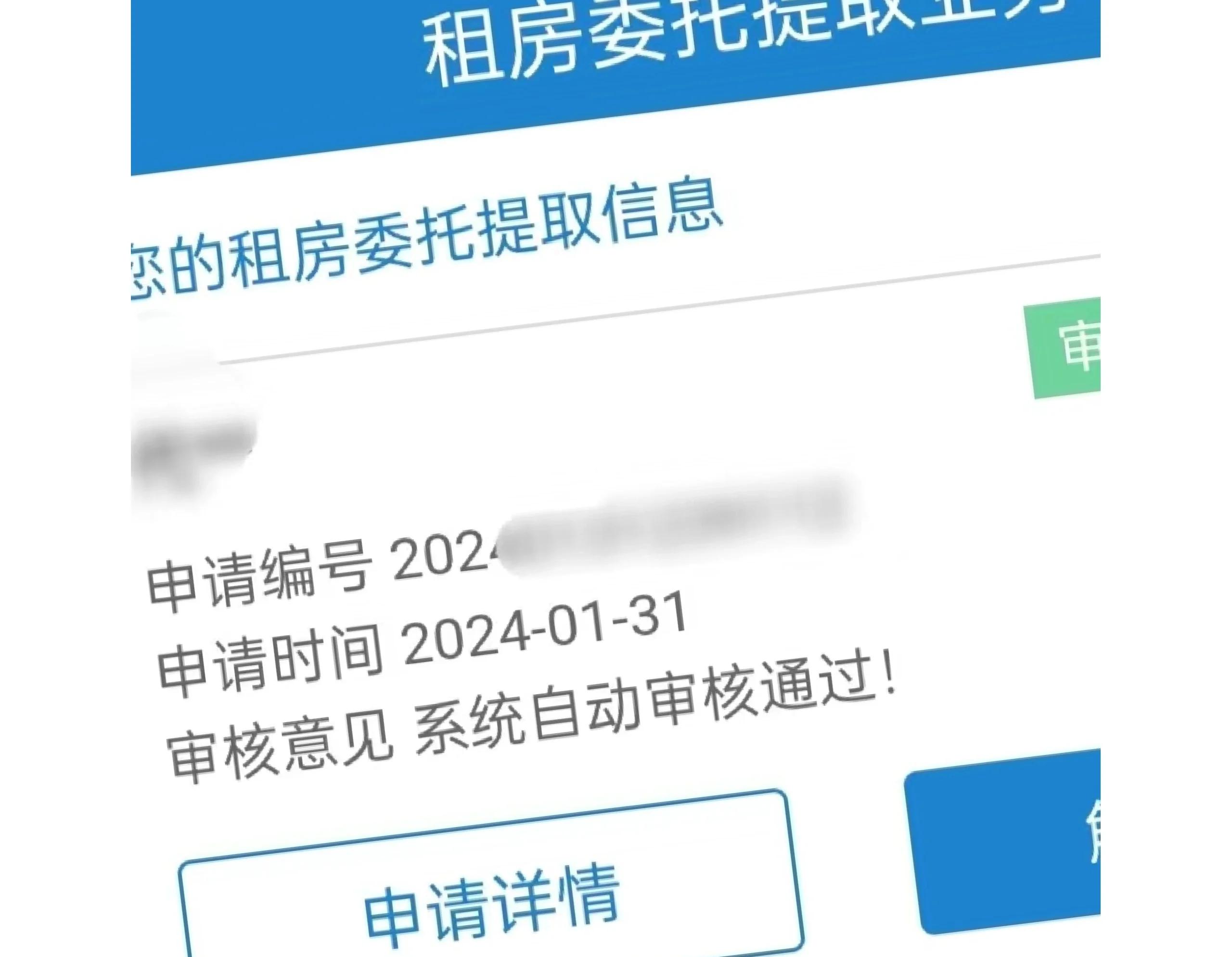 余姚最新找中介取公积金违法吗方法分析(最方便真实的余姚现在找中介取公积金手续费多少钱方法)