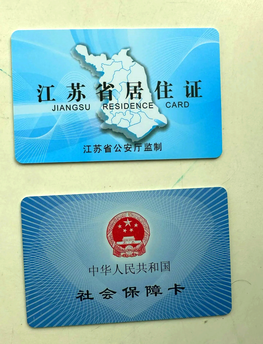 余姚最新医保卡到期了去银行还是社保中心方法分析(最方便真实的余姚医保卡到期了去银行还是社保中心办理方法)