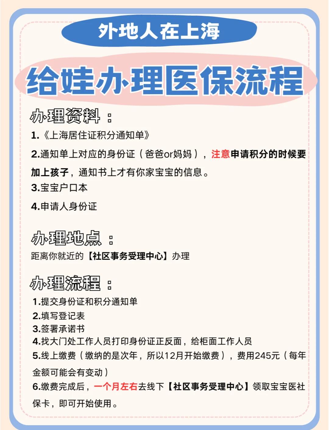 余姚最新医保卡过期了怎么重新办理方法分析(最方便真实的余姚医保卡过期了怎么重新办理呢方法)