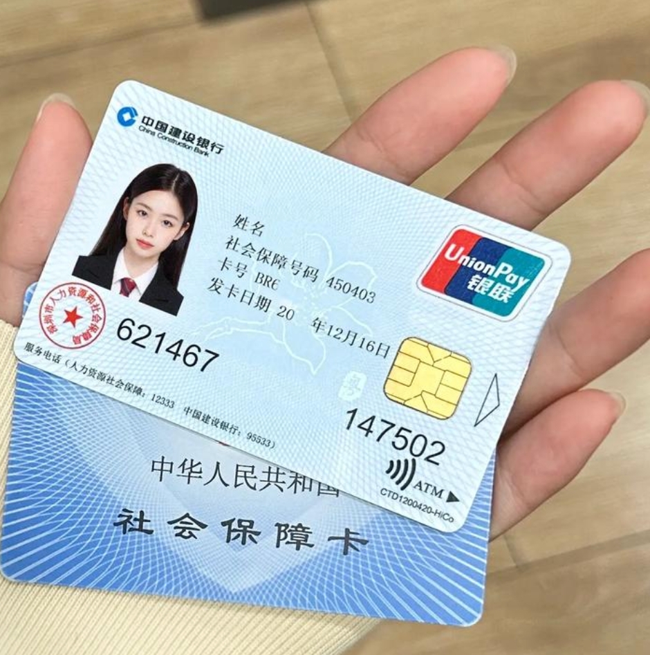 余姚最新医保卡会被冻结吗?方法分析(最方便真实的余姚失信被执行人的医保卡会被冻结吗方法)