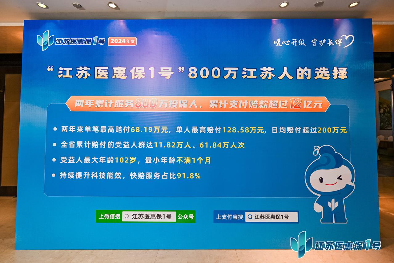 余姚最新惠民保险代扣158方法分析(最方便真实的余姚惠民保险代扣158是什么方法)