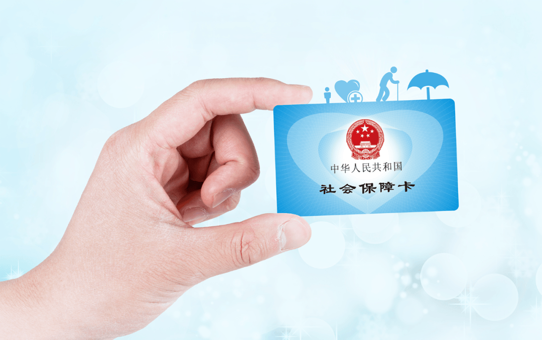 详细阅读:余姚最新社保卡10年到期用换吗方法分析(最方便真实的余姚社保卡十年到期去哪里更换方法) 余姚最新社保卡10年到期用换吗方法分析(最方便真实的余姚社保卡十年到期去哪里更换方法)