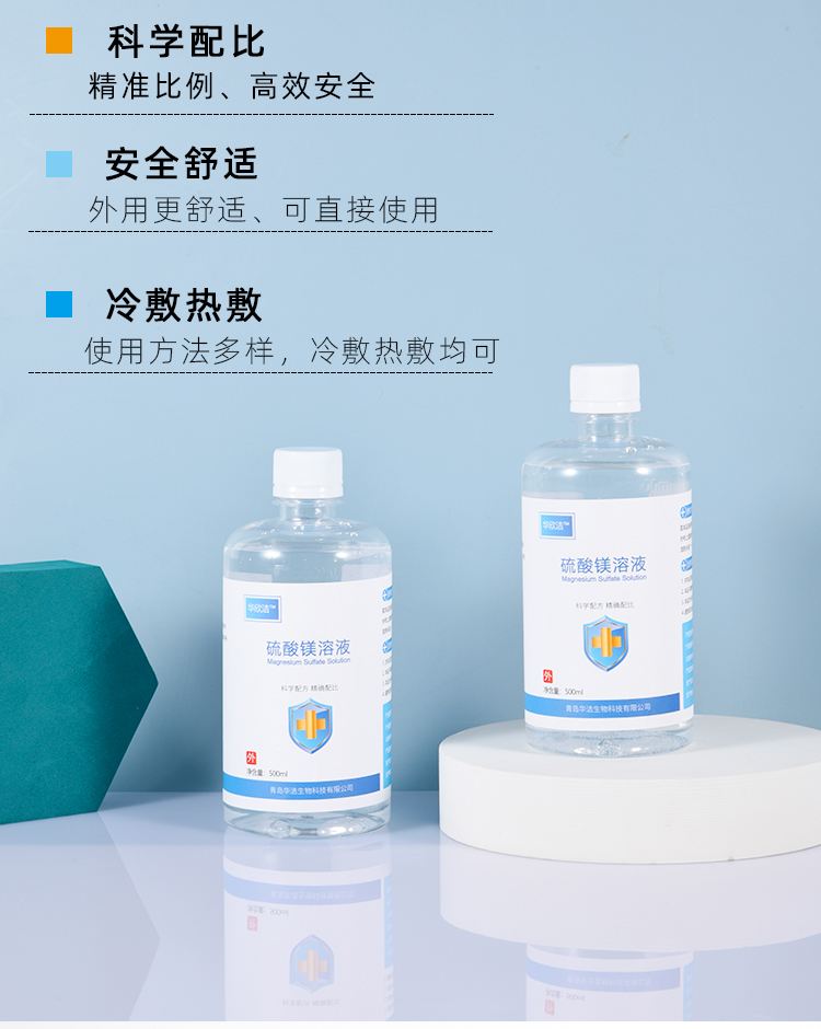 详细阅读:余姚最新5%葡萄糖500ml加硫酸镁方法分析(最方便真实的余姚500ml葡萄糖+25%硫酸镁每小时15g多长时间滴完方法) 余姚最新5%葡萄糖500ml加硫酸镁方法分析(最方便真实的余姚500ml葡萄糖+25%硫酸镁每小时15g多长时间滴完方法)