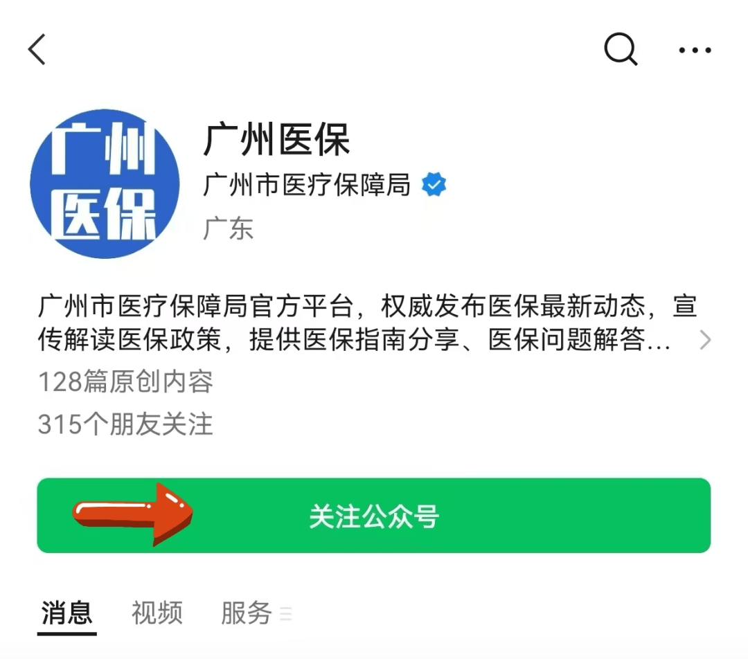 余姚包含24小时套医保卡电话的词条