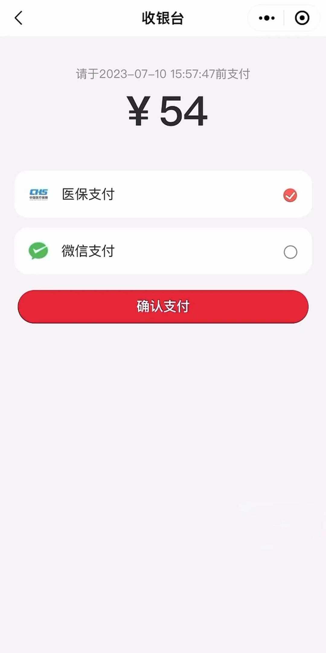 余姚最新医保卡提取现金到微信方法分析(最方便真实的余姚医保卡提现套取微信方法)