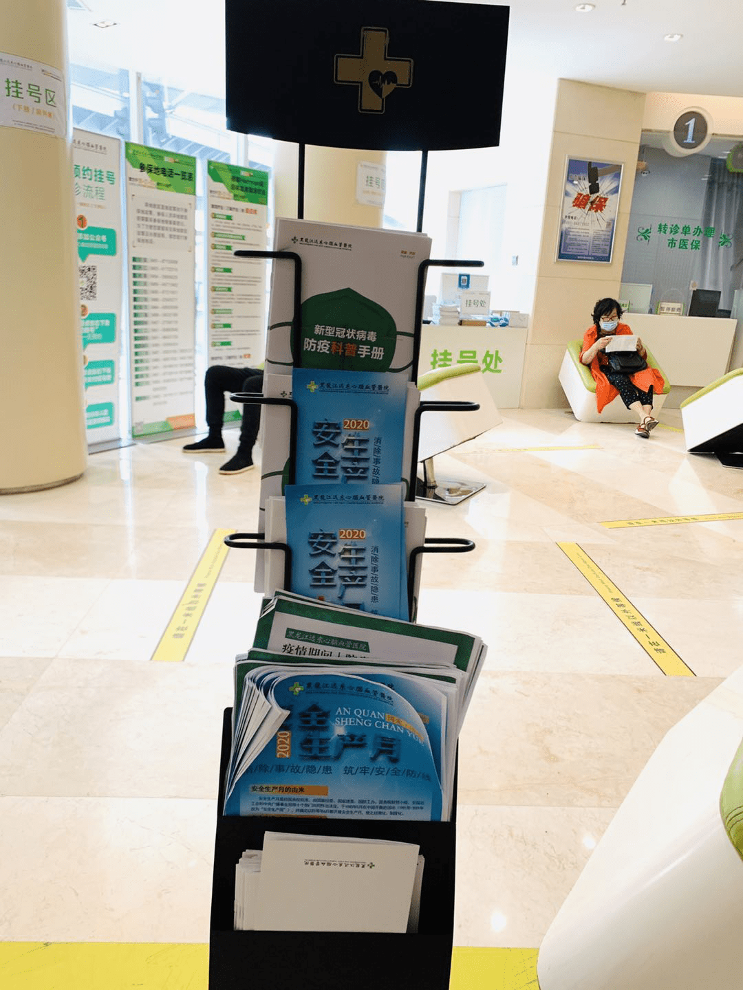 余姚最新24小时医保取现回收商家方法分析(最方便真实的余姚医保提现24小时微信中介方法)