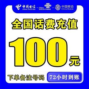 余姚最新100元充值卡代理批发方法分析(最方便真实的余姚充值卡正规卡批发方法)