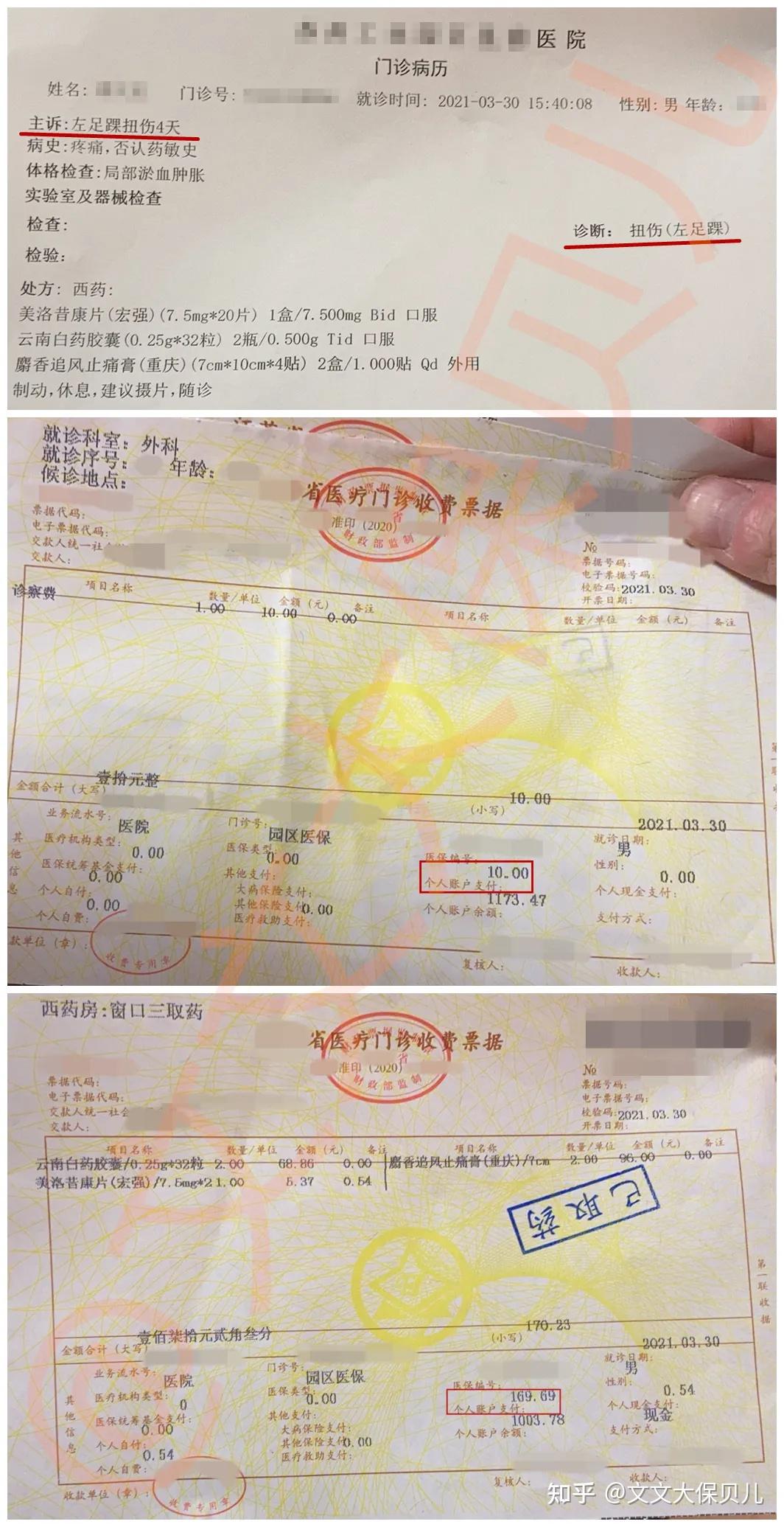 余姚最新医保提现中介联系方式小额方法分析(最方便真实的余姚医保卡兑现中介犯法吗方法)