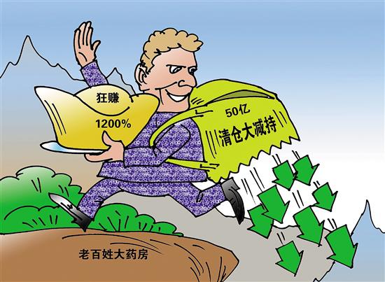 余姚最新药店1000元能套现多少方法分析(最方便真实的余姚药店可以套现医保卡里的钱吗方法)