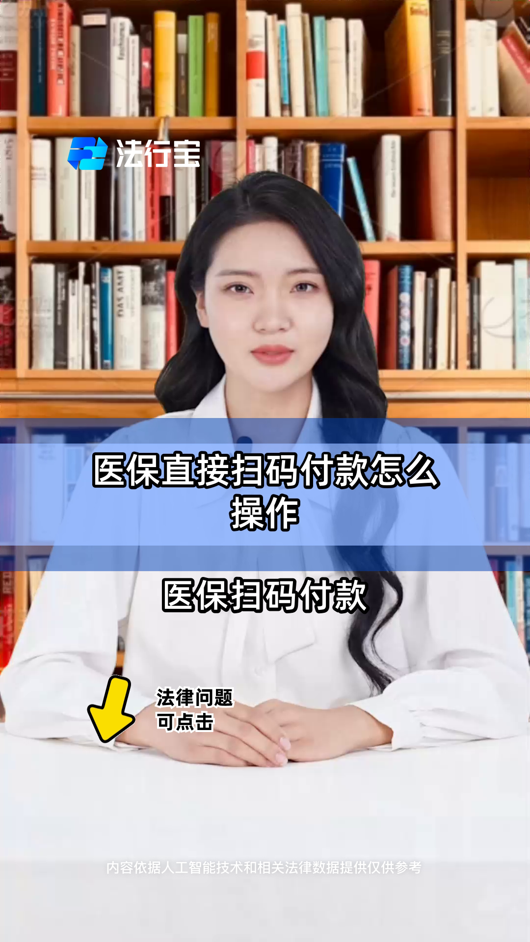 详细阅读:余姚最新支付宝商家医保助手方法分析(最方便真实的余姚支付宝医疗保健的商户是什么方法) 余姚最新支付宝商家医保助手方法分析(最方便真实的余姚支付宝医疗保健的商户是什么方法)