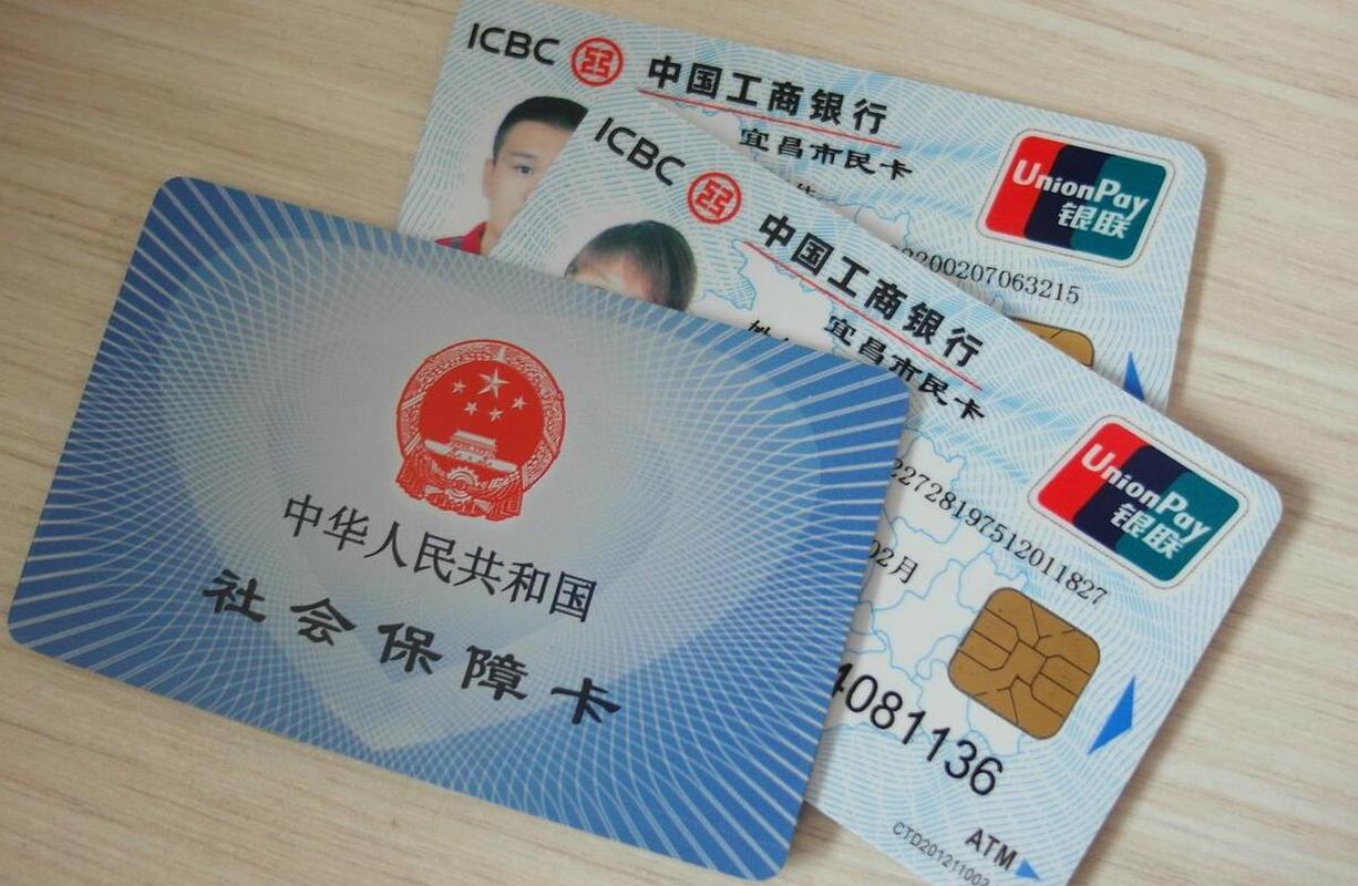 余姚最新同煤旧医保卡回收方法分析(最方便真实的余姚太原市医保卡能在大同办理吗是真的吗方法)