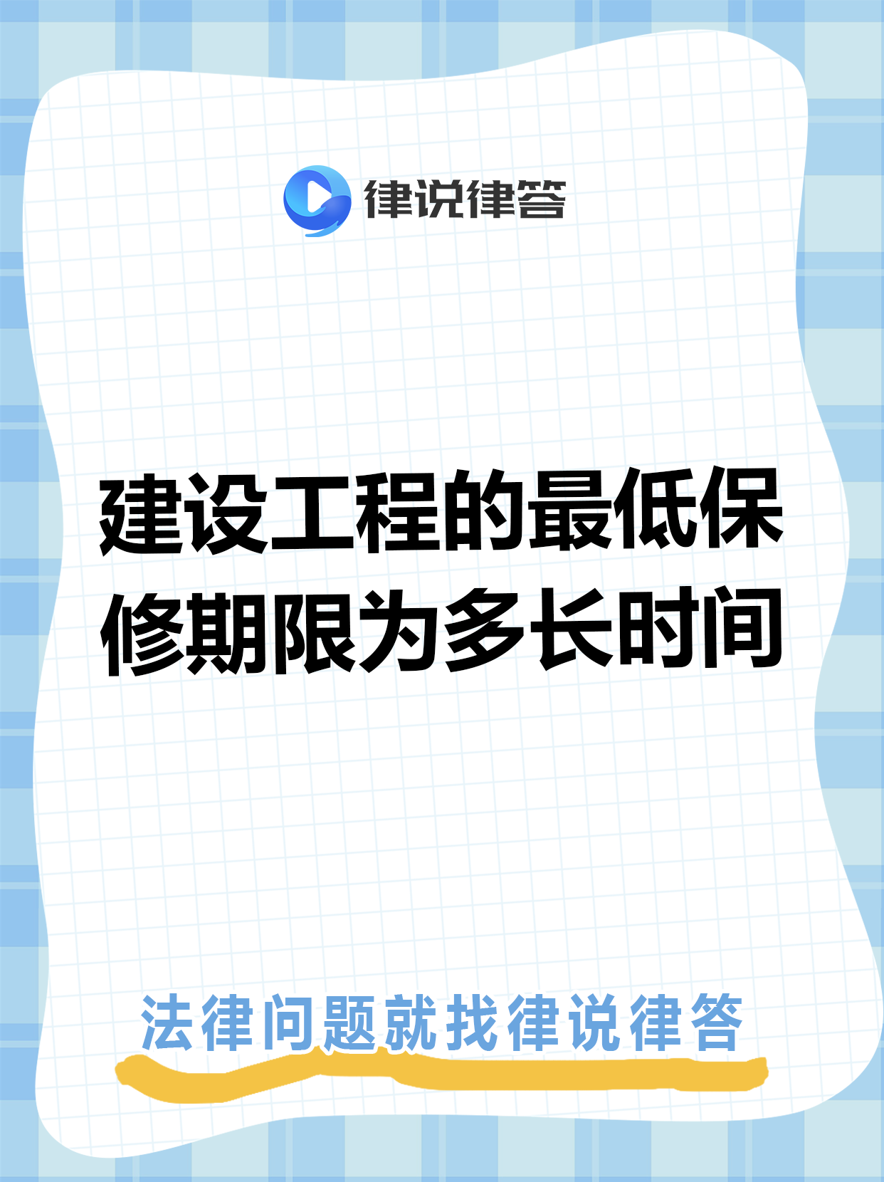 详细阅读:余姚最新工程质保金比例是3%还是5%方法分析(最方便真实的余姚工程质保金比例是3%还是5%方法) 余姚最新工程质保金比例是3%还是5%方法分析(最方便真实的余姚工程质保金比例是3%还是5%方法)