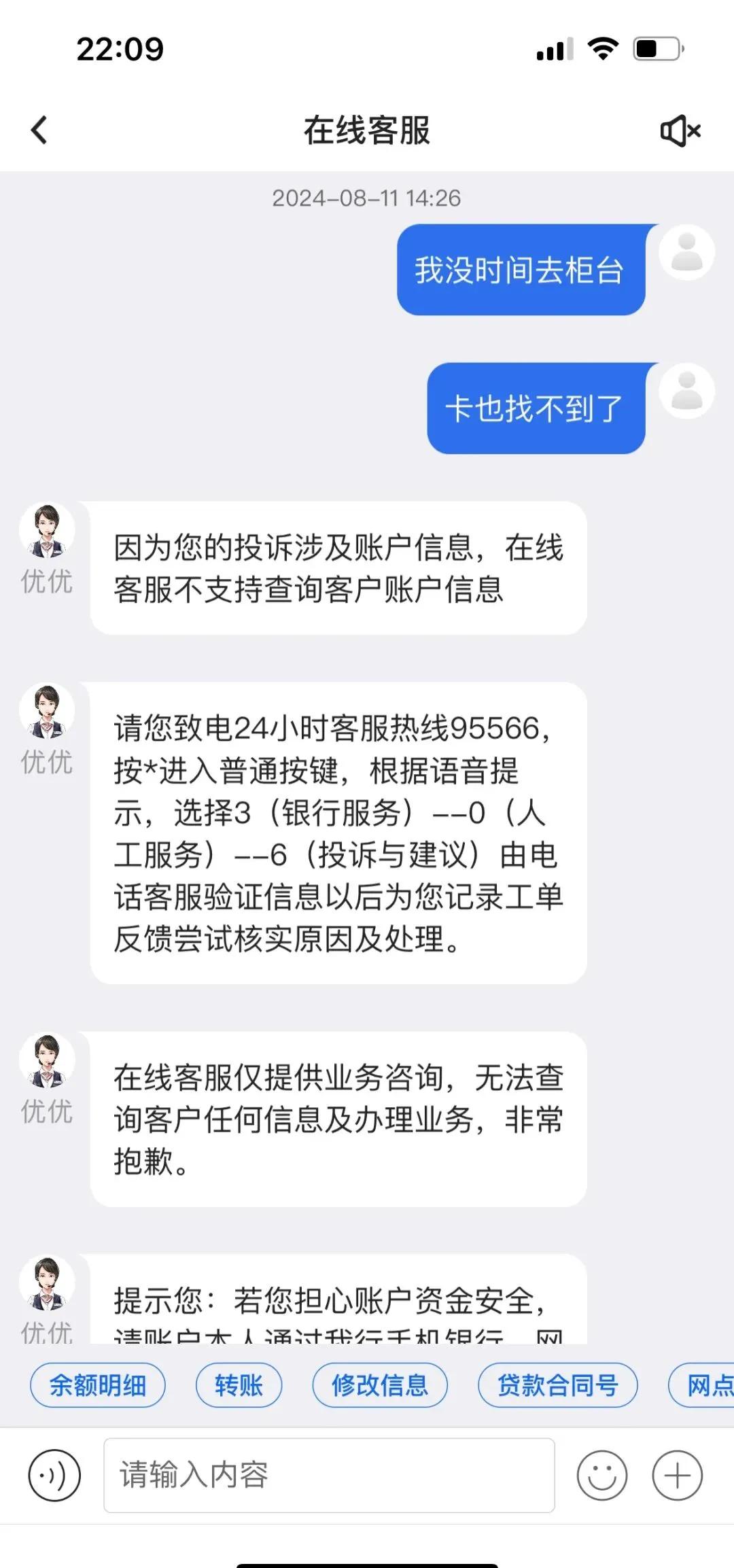 详细阅读:余姚最新司法冻结能冻结医保卡吗方法分析(最方便真实的余姚法院冻结所有账户医保卡是不是也不能用方法) 余姚最新司法冻结能冻结医保卡吗方法分析(最方便真实的余姚法院冻结所有账户医保卡是不是也不能用方法)