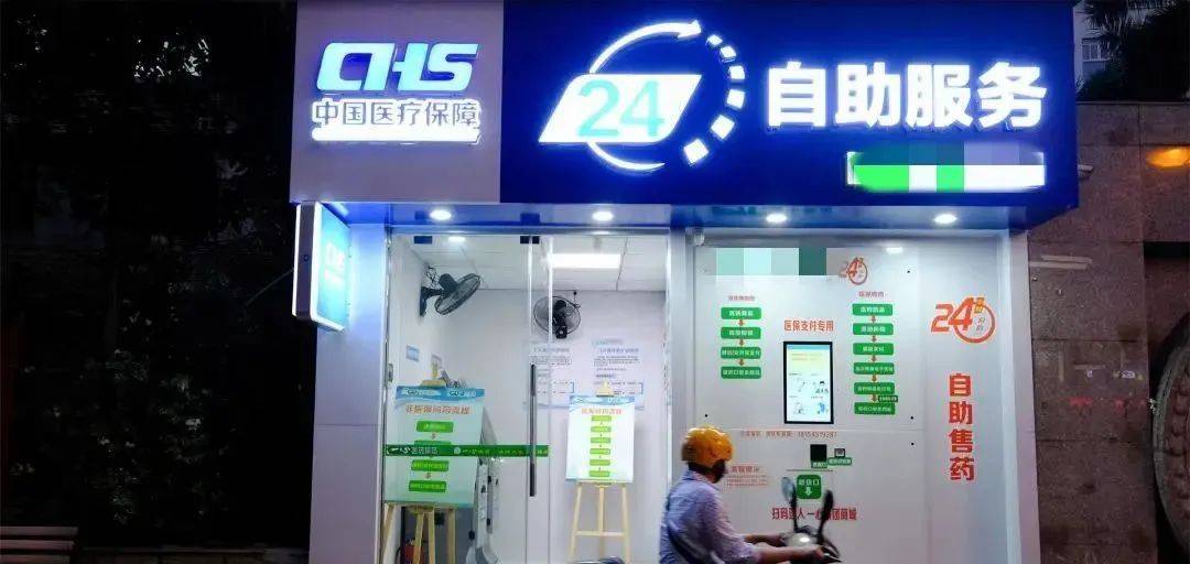 详细阅读:余姚最新24小时高价回收医保医保套出方法分析(最方便真实的余姚回收医保药方法) 余姚最新24小时高价回收医保医保套出方法分析(最方便真实的余姚回收医保药方法)