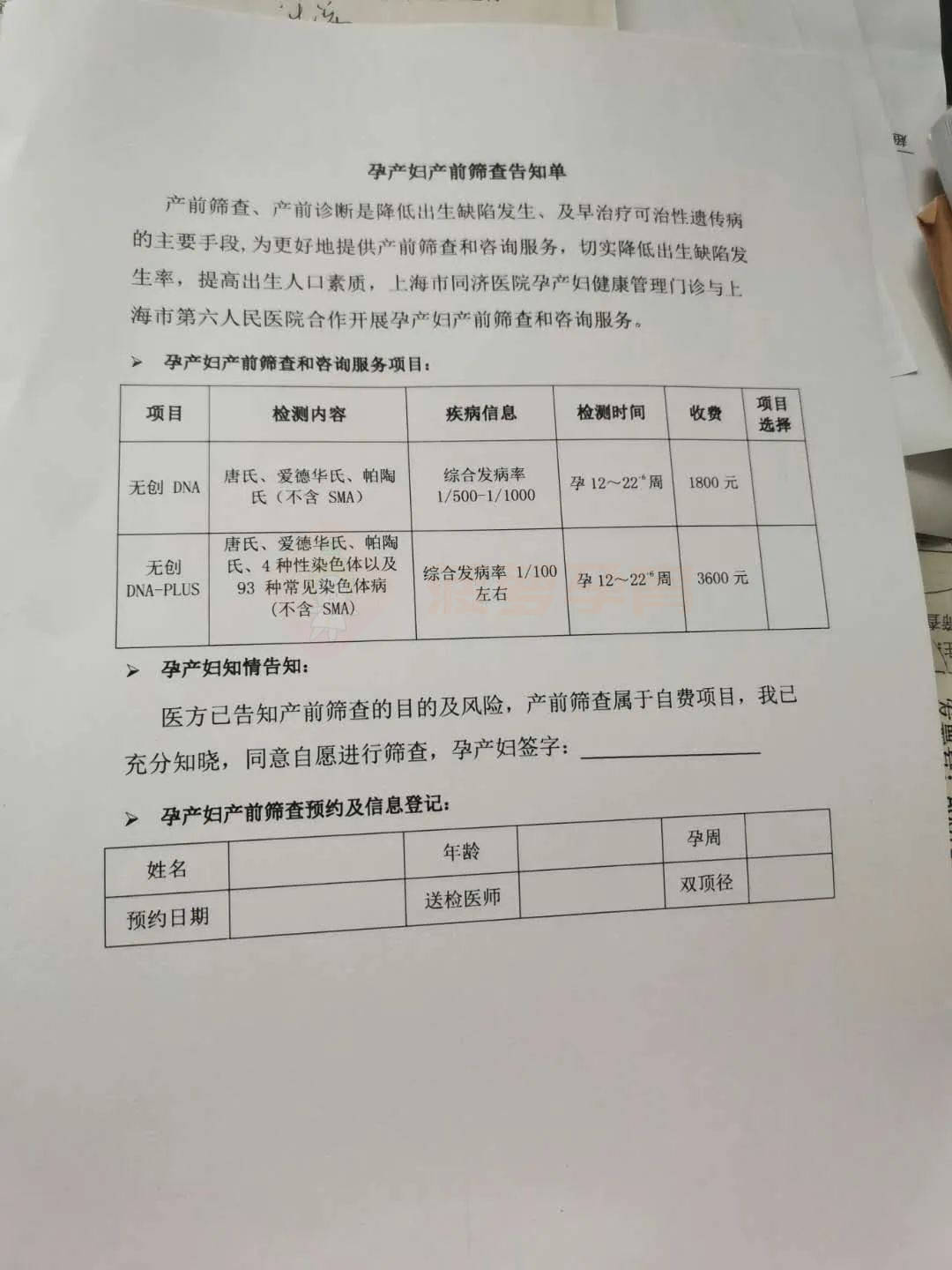 余姚包含24小时套医保卡联系方式的词条