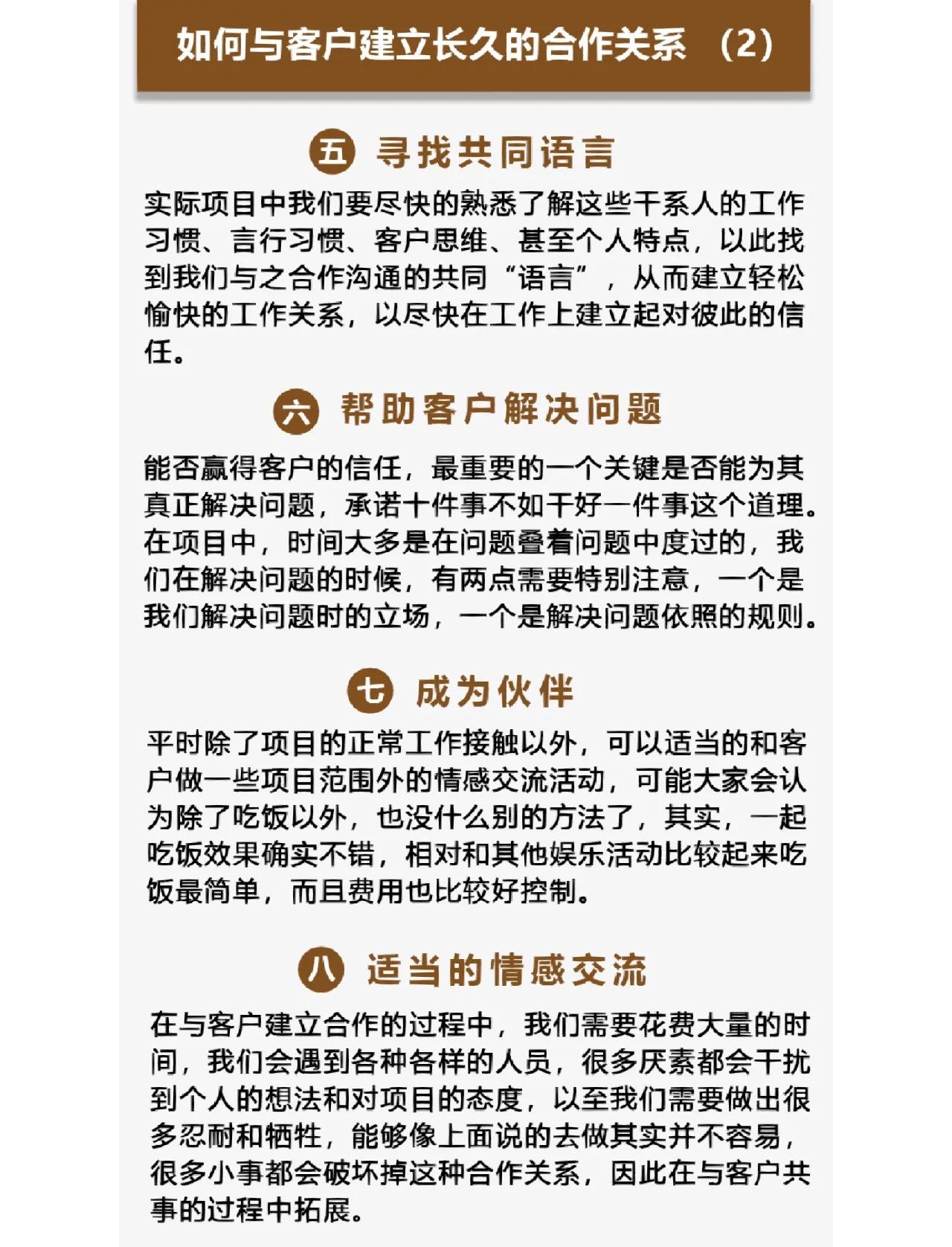 余姚最新客户联系方式方法分析(最方便真实的余姚客户联系方式购买方法)