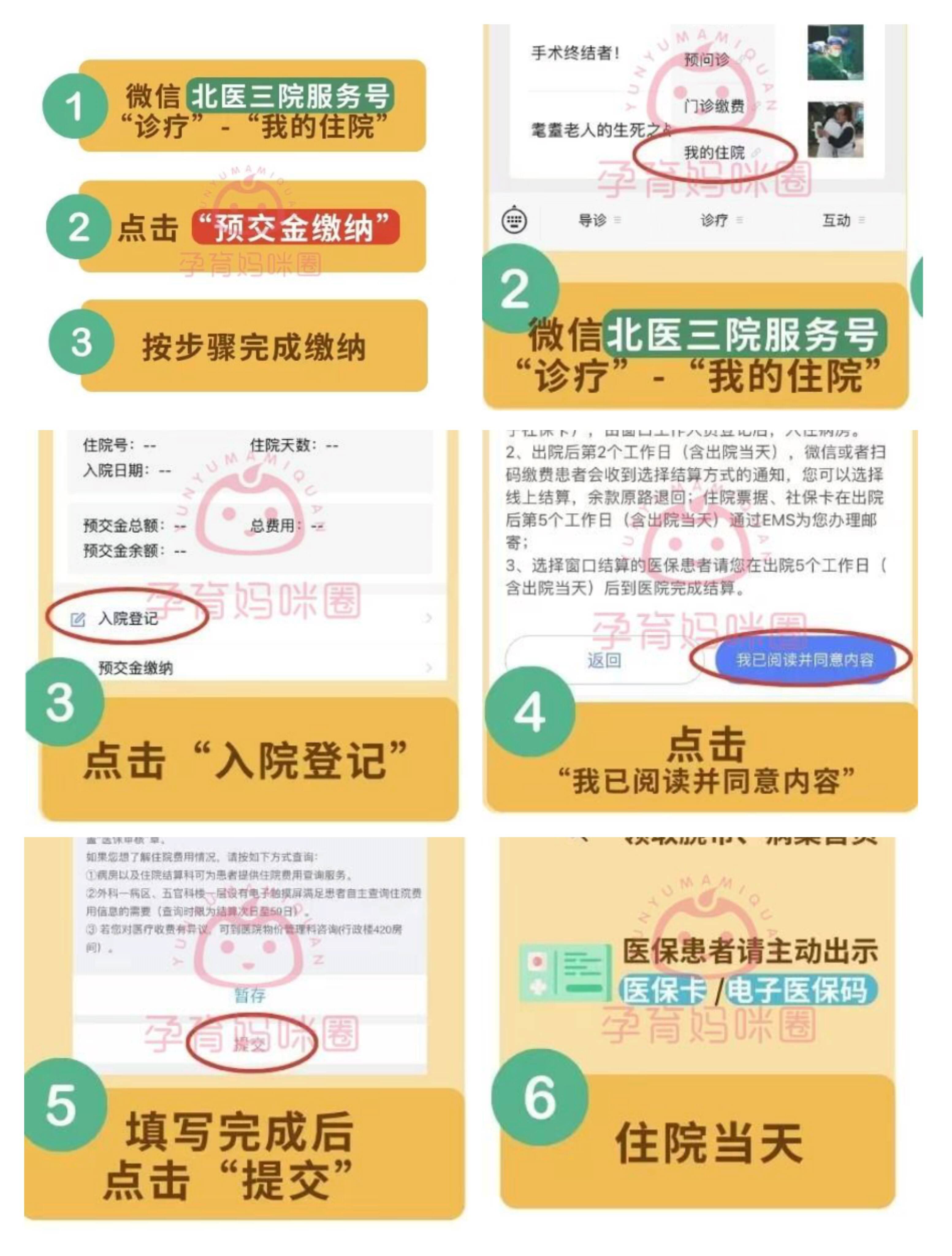 余姚最新急用钱24小时套医保卡微信方法分析(最方便真实的余姚24小时套社保卡 微信方法)
