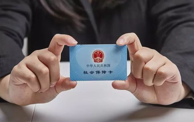 余姚最新求一个套医保卡的黄牛厦门方法分析(最方便真实的余姚厦门急用钱套医保卡联系方式方法)