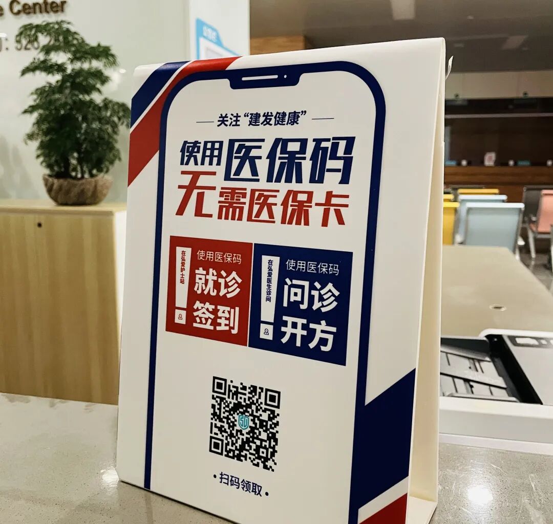 余姚最新高价回收医保卡联系方式苏州方法分析(最方便真实的余姚同煤旧医保卡回收方法)